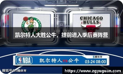 VSport - 胜利因您更精彩